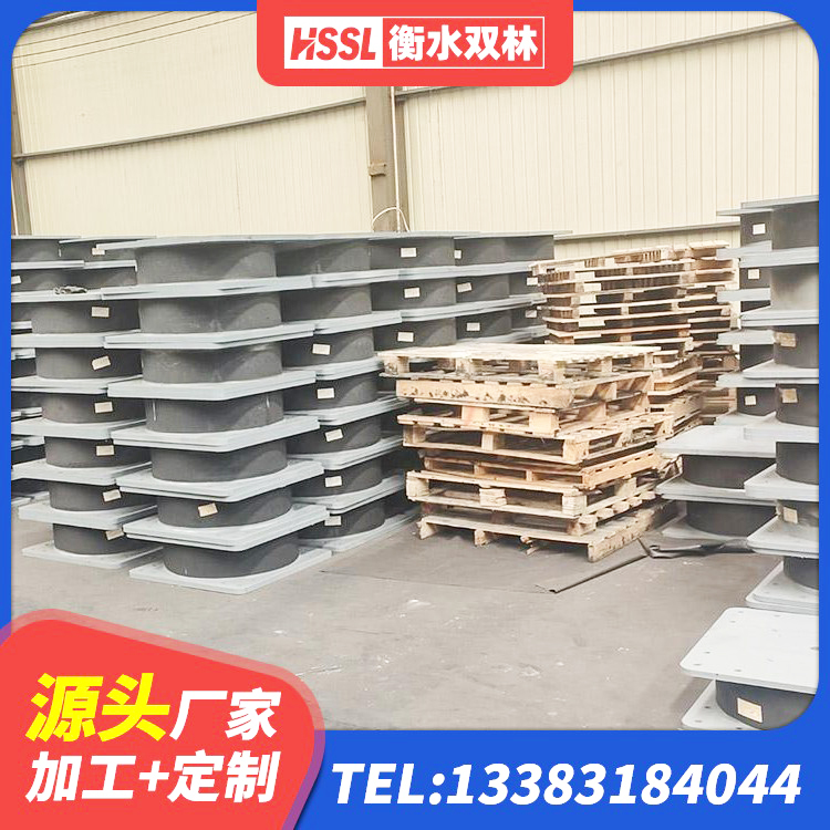 太原建筑水平力分散型橡胶隔震支座厂家 太原建筑LNG隔震支座 太原圆形橡胶隔震支座什么价格 太原HDR400高阻尼橡胶隔震支座 - 第3张