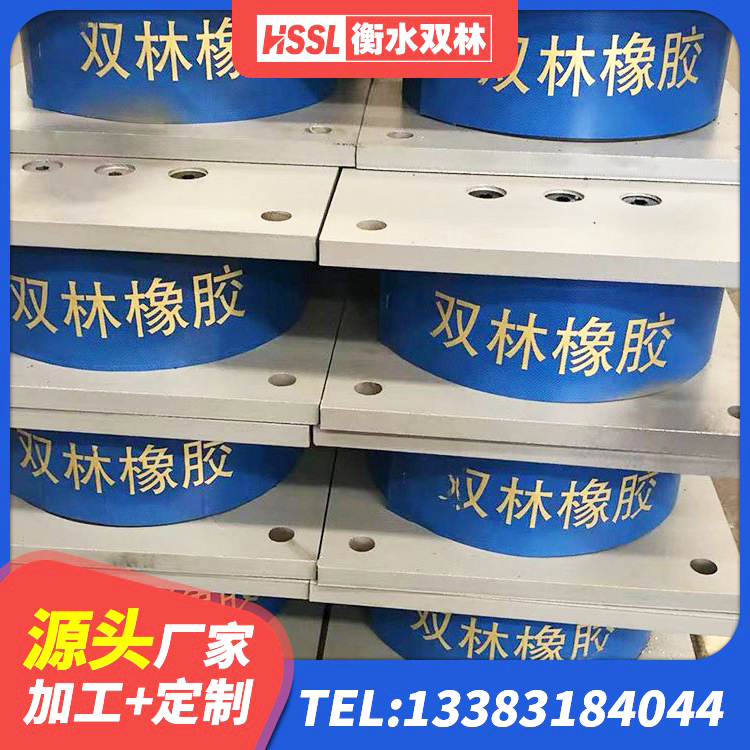 太原LNR1400天然橡胶隔震支座生产厂家 太原LNR300橡胶支座厂家 太原LNR水平力分散橡胶隔震支座生产厂家 太原阻尼隔震橡胶支座厂家 - 第8张
