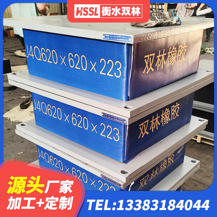 太原建筑隔震支座LRB型 太原橡胶隔震支座厂商源头工厂 太原HDR1300隔震支座生产厂家 太原房建橡胶抗震支座 - 第5张