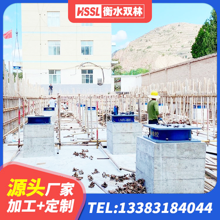 太原天然胶橡胶隔震支座生产厂家 太原铅芯橡胶隔震支座什么价格 太原LNRφ400叠层橡胶隔震支座厂家 太原HDR900高阻尼橡胶隔震支座多少钱 - 第2张