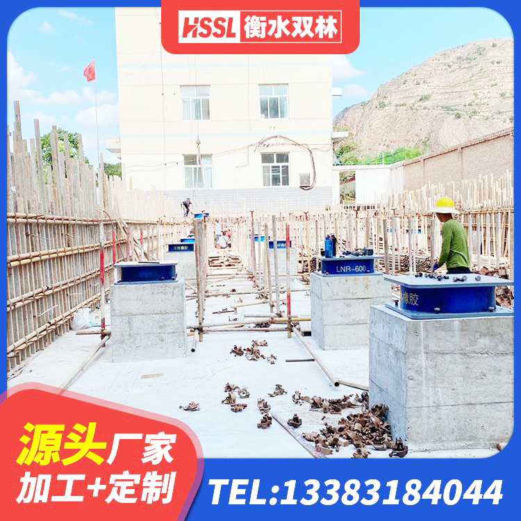 太原抗震隔震支座源头工厂 太原LNR橡胶隔震支座D500 太原楼梯叠层橡胶隔震支座厂家电话 太原建筑圆形橡胶隔震支座厂家 - 第9张