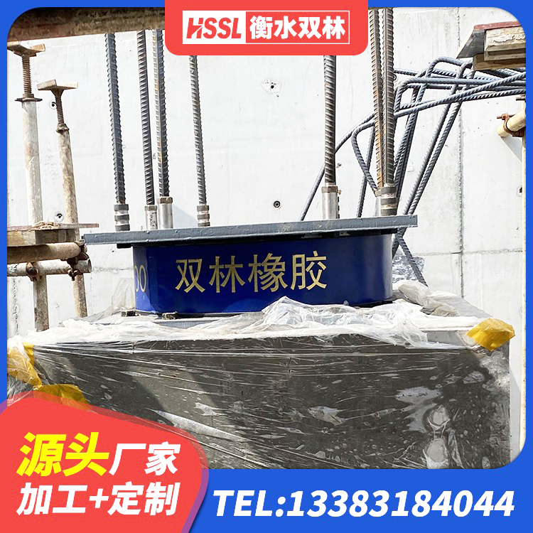 太原天然胶橡胶隔震支座生产厂家 太原铅芯橡胶隔震支座什么价格 太原LNRφ400叠层橡胶隔震支座厂家 太原HDR900高阻尼橡胶隔震支座多少钱 - 第4张