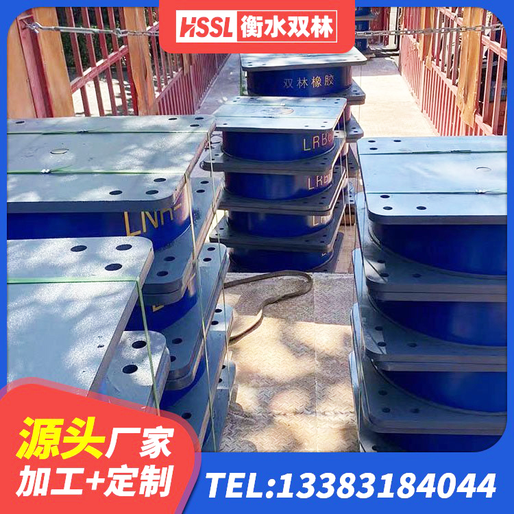太原天然胶橡胶隔震支座生产厂家 太原铅芯橡胶隔震支座什么价格 太原LNRφ400叠层橡胶隔震支座厂家 太原HDR900高阻尼橡胶隔震支座多少钱 - 第6张