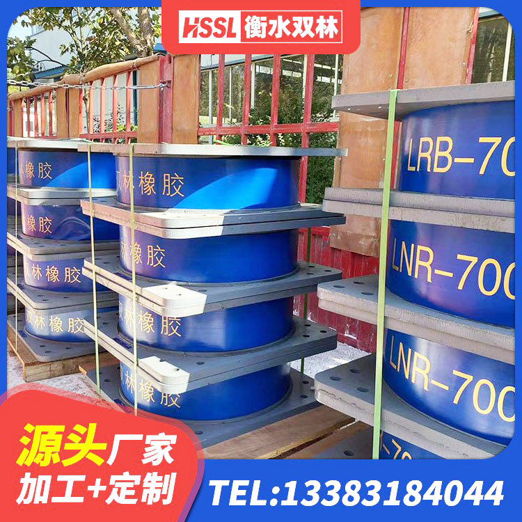 太原LNR隔震支座900(II型)厂家 太原LRB700抗震支座厂家 太原建筑抗震支座厂商生产厂家 太原HDR1500橡胶隔震支座生产厂家 - 第1张