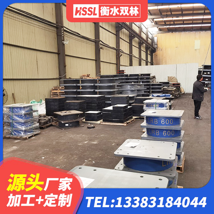 太原建筑水平力分散型橡胶隔震支座厂家 太原建筑LNG隔震支座 太原圆形橡胶隔震支座什么价格 太原HDR400高阻尼橡胶隔震支座 - 第7张