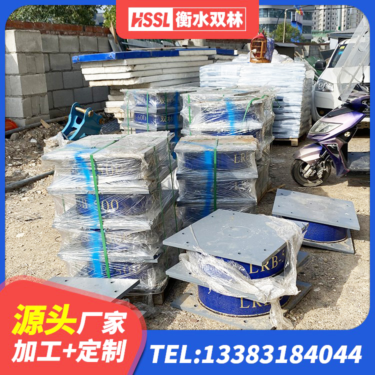 太原LNR300天然橡胶隔震支座 太原隔震支座LNR300生产厂家 太原铅芯隔震支座Y4Q420*133G1.0源头工厂 太原HDR400隔震支座源头工厂 - 第3张